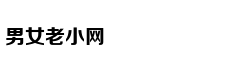 曼德拉狱中画作《牢门》本周拍卖